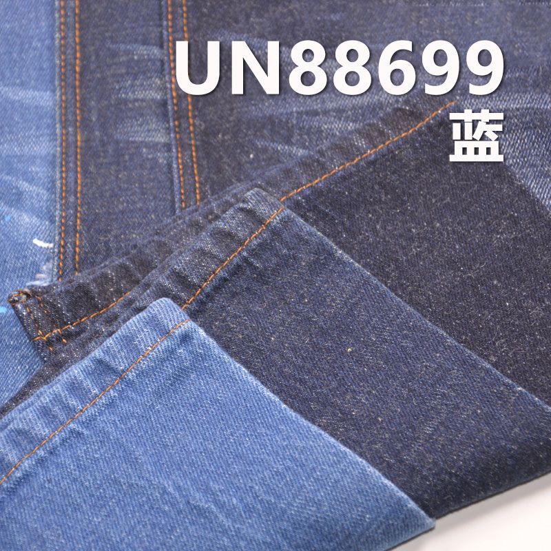弹力牛仔布|12.4安士(oz) 苎麻棉斜纹牛仔布|四片右斜|牛仔裤 潮牌牛仔夹克外套面料