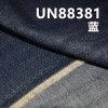 全棉長竹節牛仔布|10安士(oz)純棉橫豎竹節布料|三片右斜牛仔布|牛仔褲 牛仔裙 牛仔襯衫面料