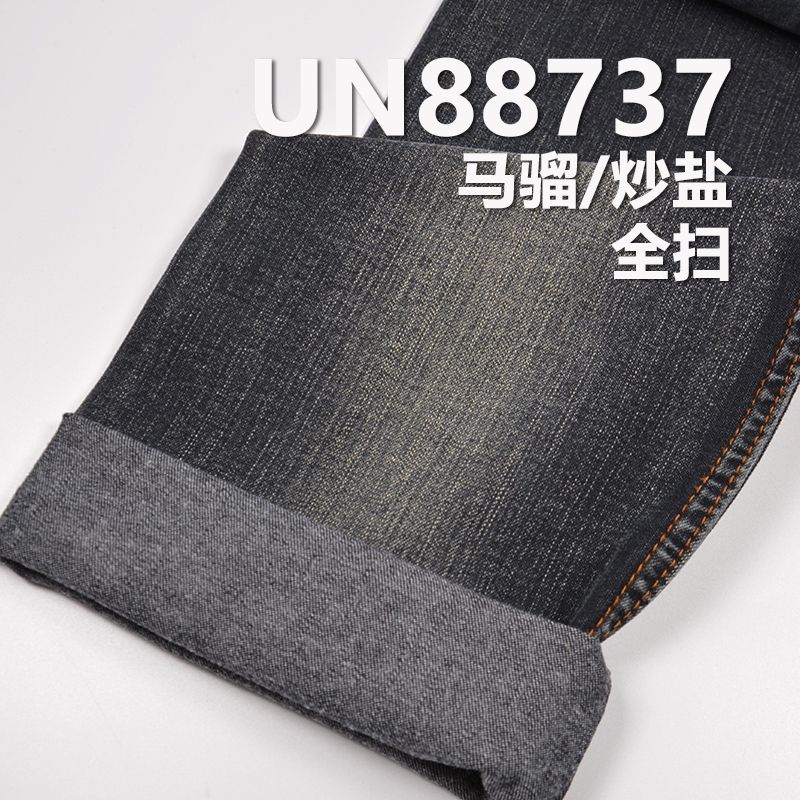 86%棉13%涤短纤1%弹右斜牛仔布 9.5oz 54/56" UN88737