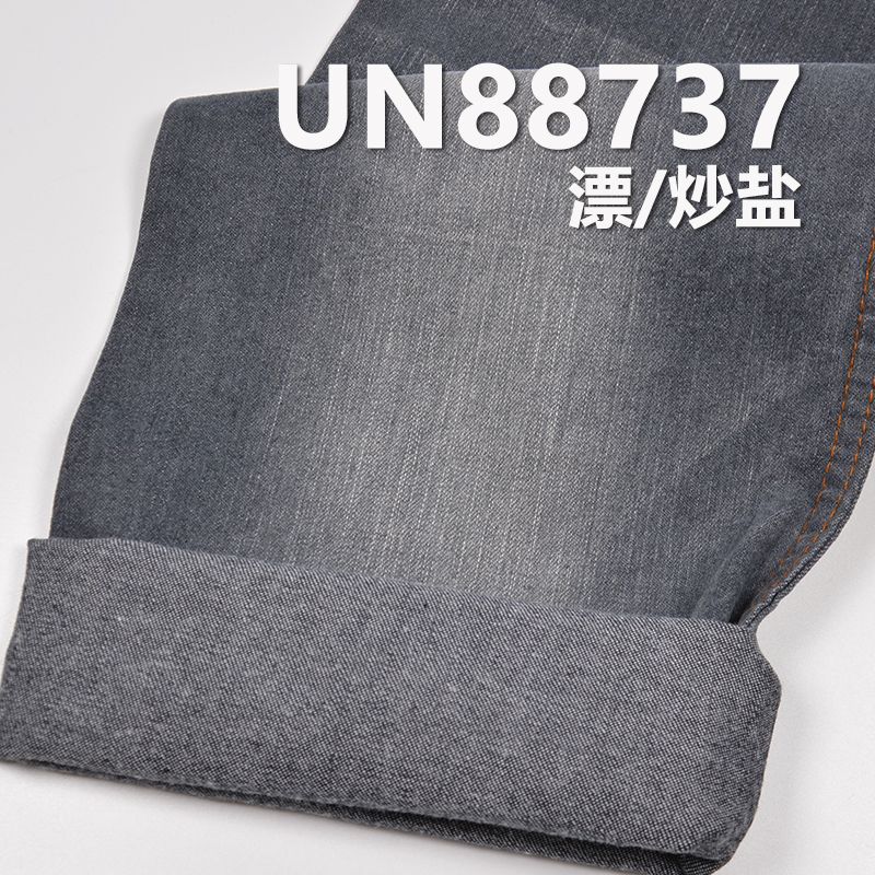 86%棉13%涤短纤1%弹右斜牛仔布 9.5oz 54/56" UN88737