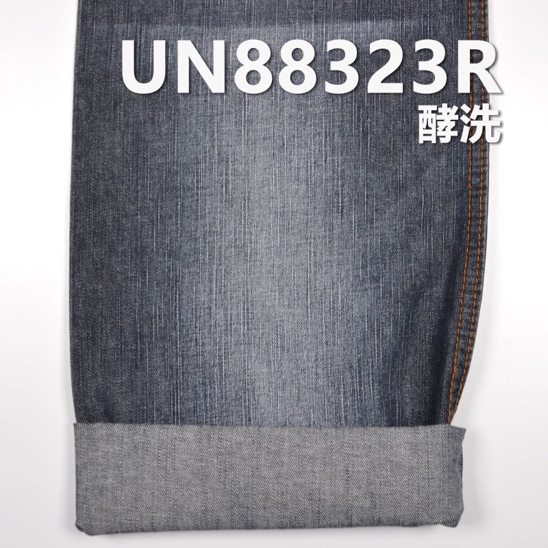 100%棉竹节退浆牛仔布 7.7oz 59/60" UN88323R