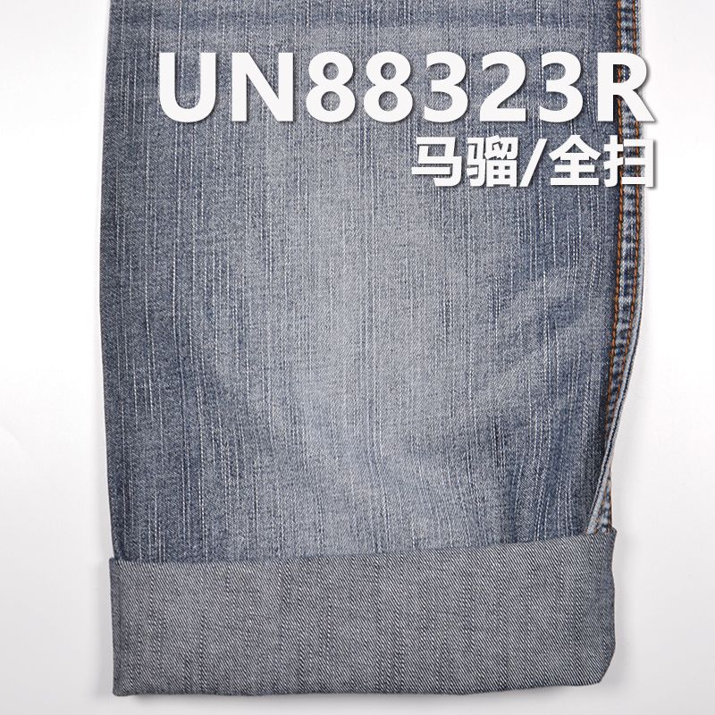 100%棉竹节退浆牛仔布 7.7oz 59/60" UN88323R