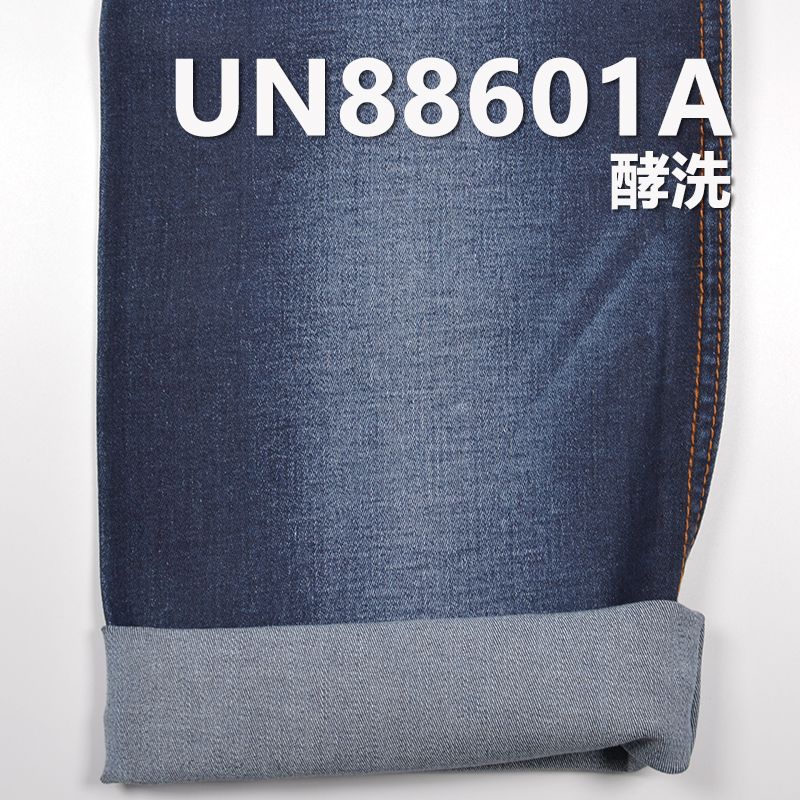 9.6安士 薄款棉彈力四片絲光斜紋牛仔布 時尚歐美女裝連衣裙襯衫面料  現貨供應量大從優