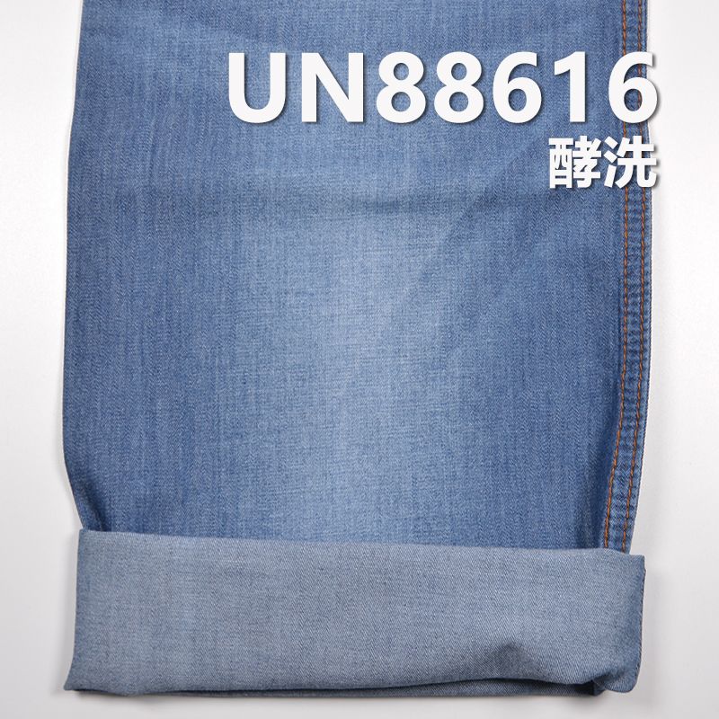 全棉精梳牛仔布|5安士(oz)薄款牛仔布|纯棉三片右斜牛仔布|衬衣 连衣裙 休闲外套面料
