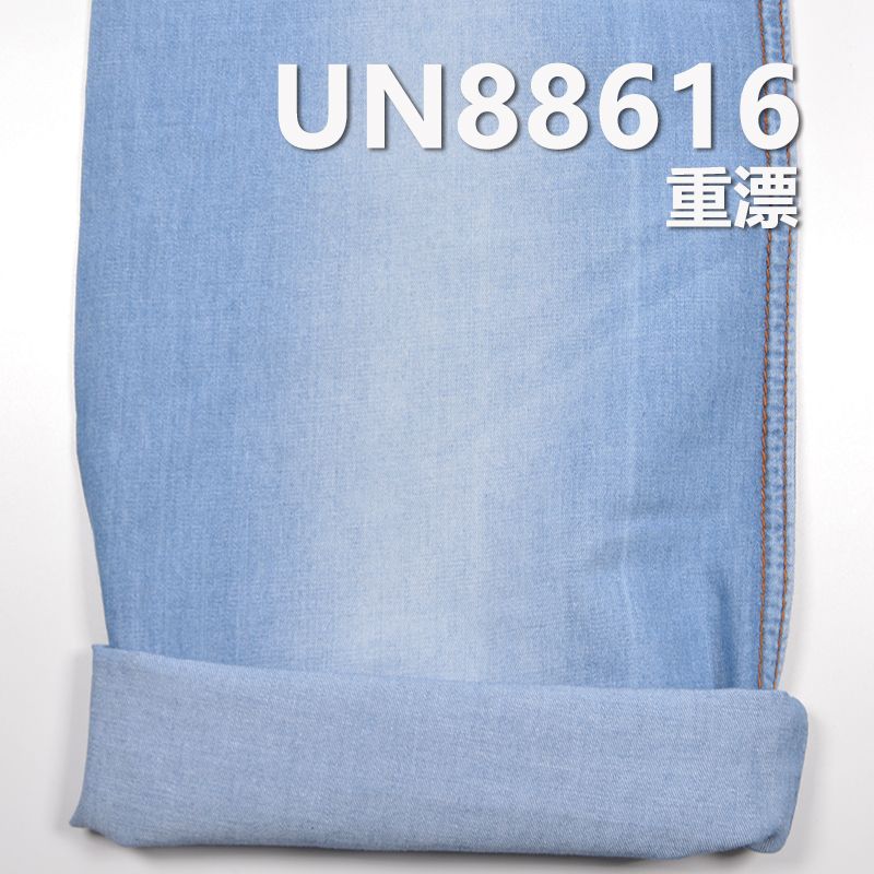 全棉精梳牛仔布|5安士(oz)薄款牛仔布|纯棉三片右斜牛仔布|衬衣 连衣裙 休闲外套面料