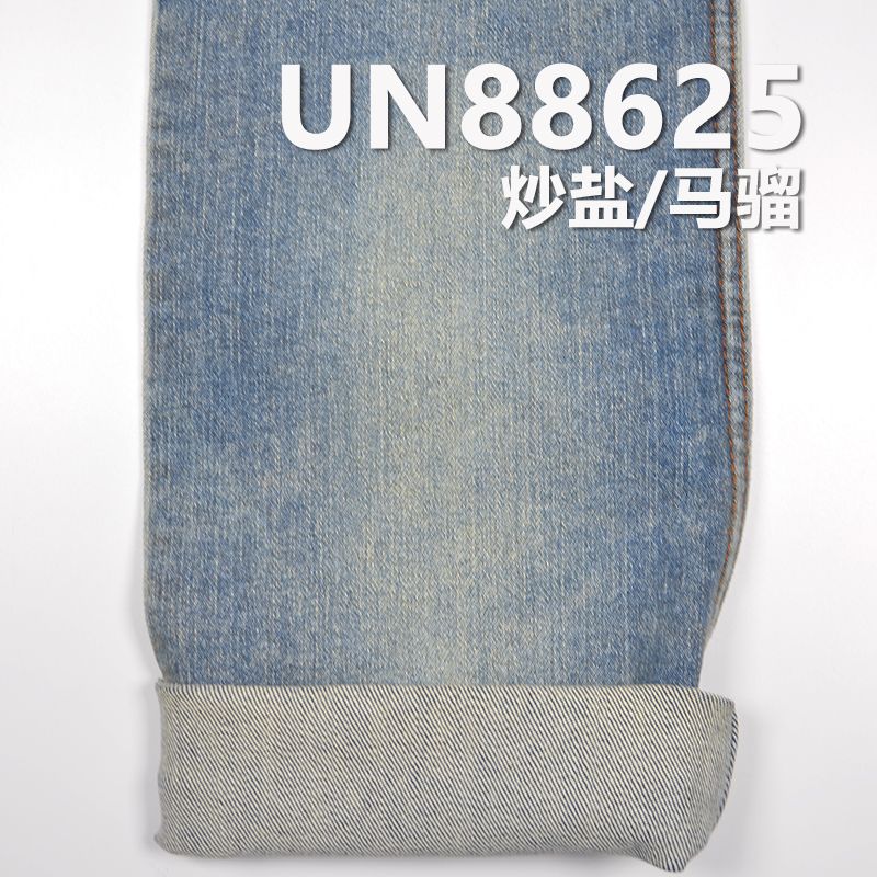 98.5%棉1.5%彈竹節牛仔布|12.5oz右斜牛仔布料|竹節棉牛仔布|彈力牛仔布|牛仔褲 潮牌牛仔服面料