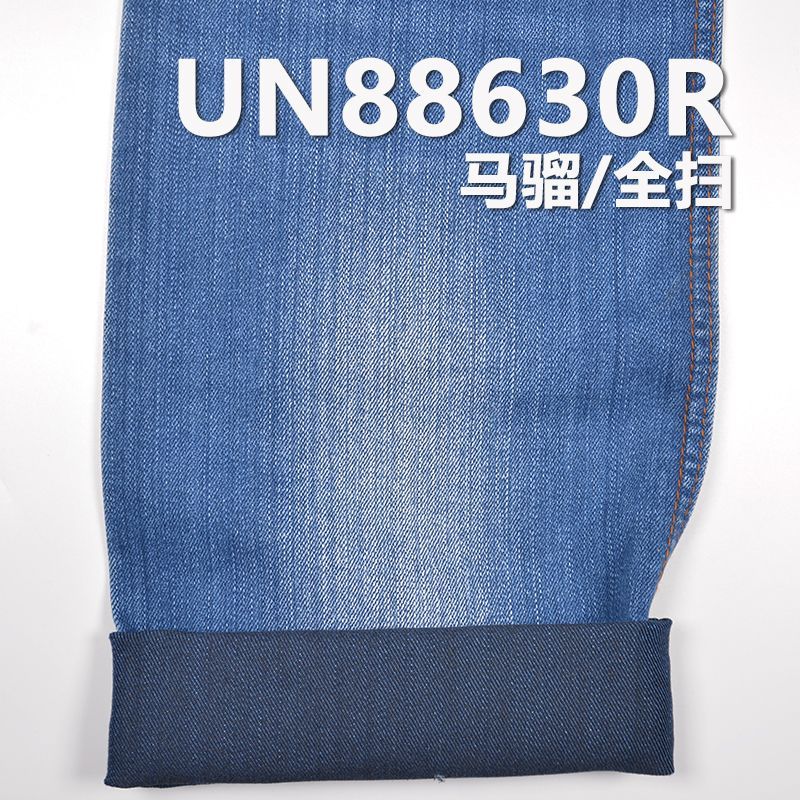 棉涤牛仔布|8.9安士(oz)直竹克纬牛仔布|四片右斜|吸湿排汗|牛仔裤 牛仔裙 牛仔衬衫面料