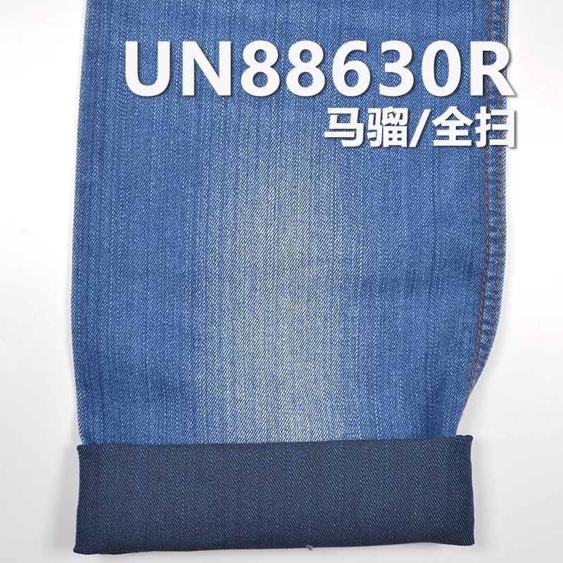 涤棉直竹吸湿排汗克纬牛仔布 8.9oz 57/58" UN88630R