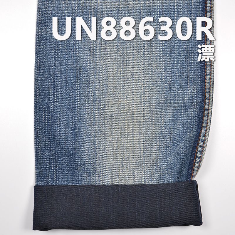 涤棉直竹吸湿排汗克纬牛仔布 8.9oz 57/58" UN88630R