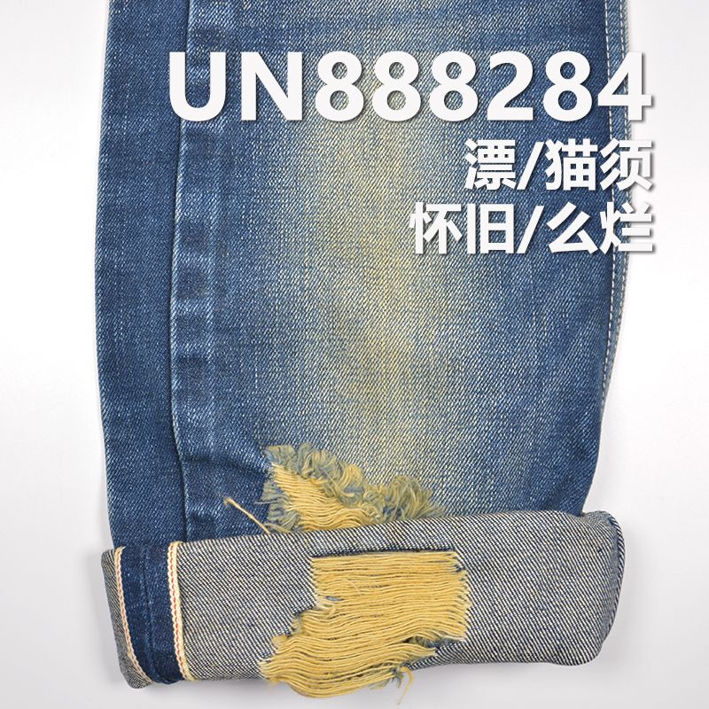 100%棉竹节右斜牛仔布 16.5oz 33/34" UN888284