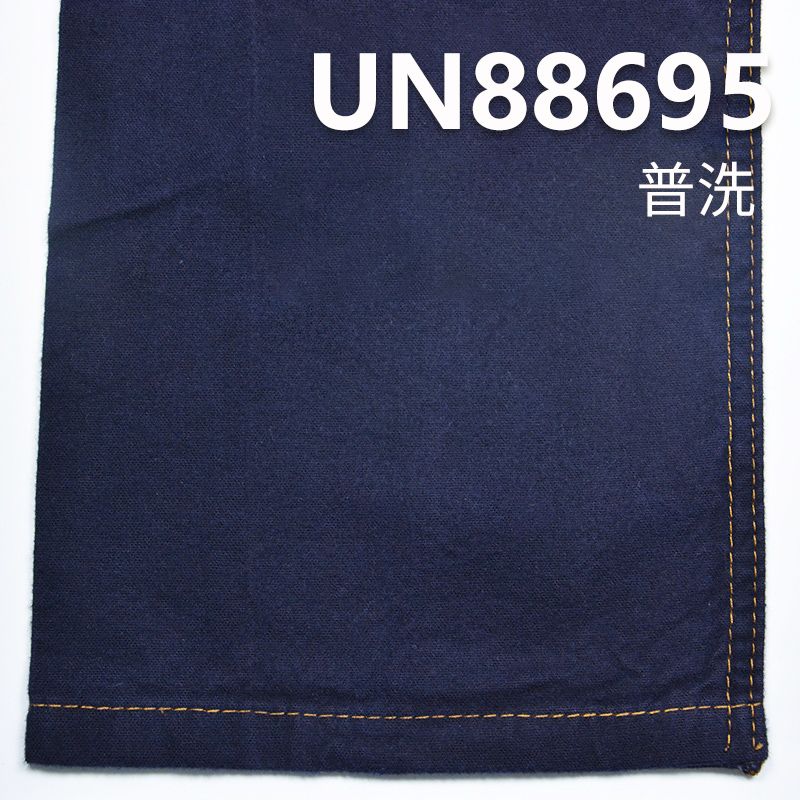 全棉牛仔布|6.6安士(oz)纯棉双面抓毛平纹牛仔布|牛仔裤 牛仔裙 牛仔衬衫面料