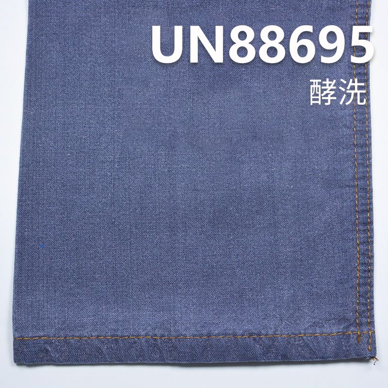 全棉牛仔布|6.6安士(oz)纯棉双面抓毛平纹牛仔布|牛仔裤 牛仔裙 牛仔衬衫面料