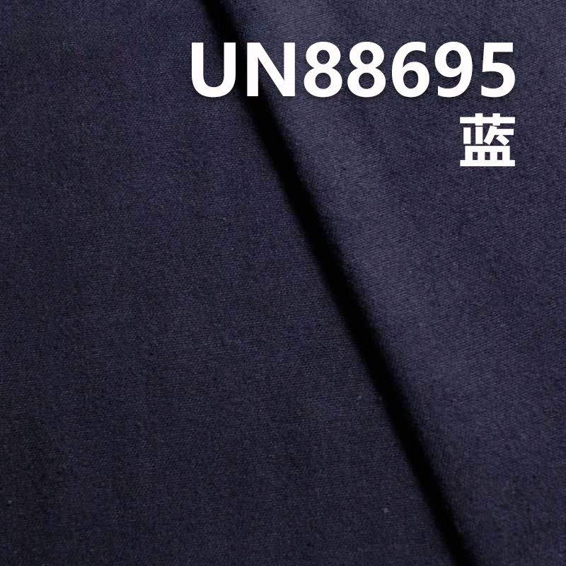 全棉双面抓毛牛仔 6.6oz 57/58" 全棉双面抓毛平纹牛仔布 UN88695