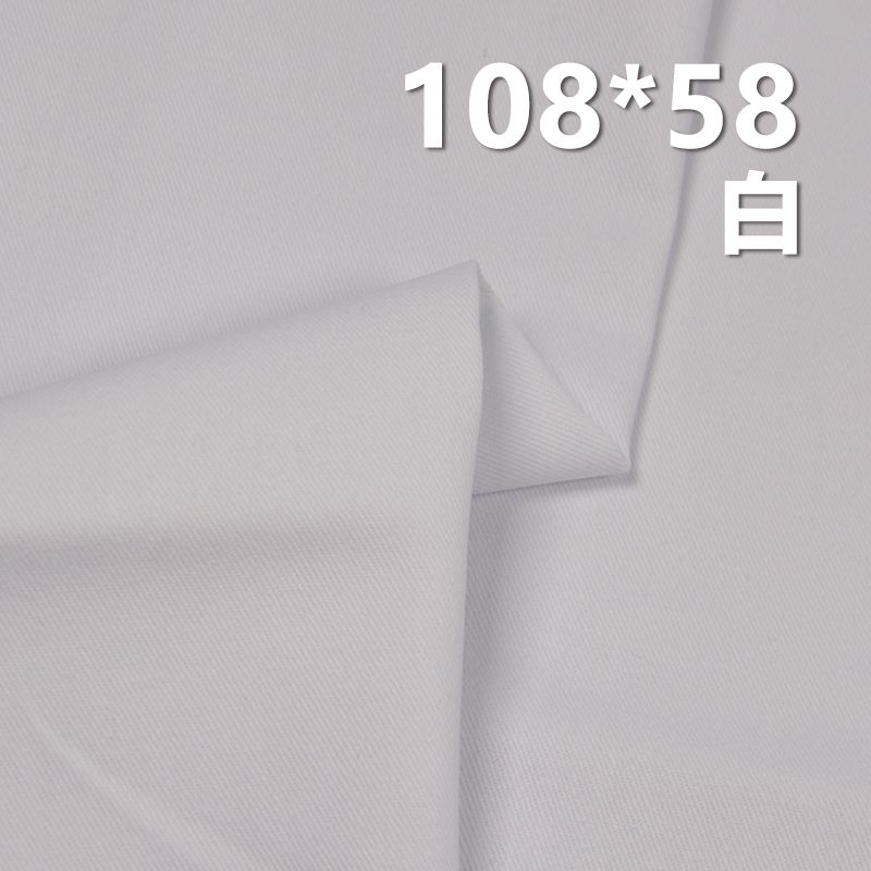 全棉口袋布|175g/m2斜纹纱卡（108*58）|服饰 内衬 口袋布料