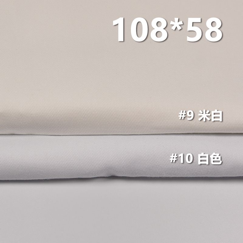 全棉108*58纱卡 口袋布 175g/m2 57/58" C-127