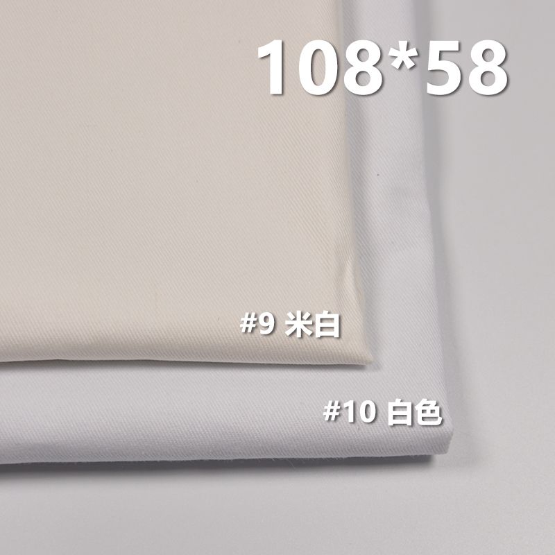 全棉108*58紗卡 口袋布 175g/m2 57/58" C-127