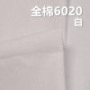 全棉6020平纹 口袋布 130g/m2 57/58" C-127