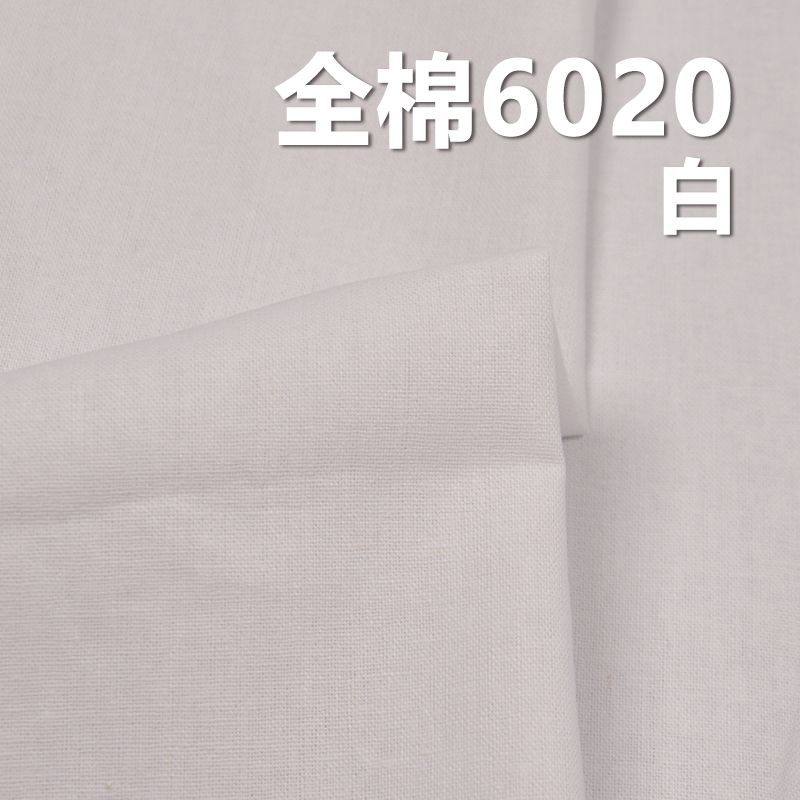 全棉6020平纹 口袋布 130g/m2 57/58" C-127