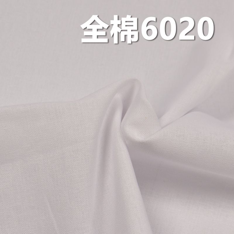 全棉6020平纹 口袋布 130g/m2 57/58" C-127