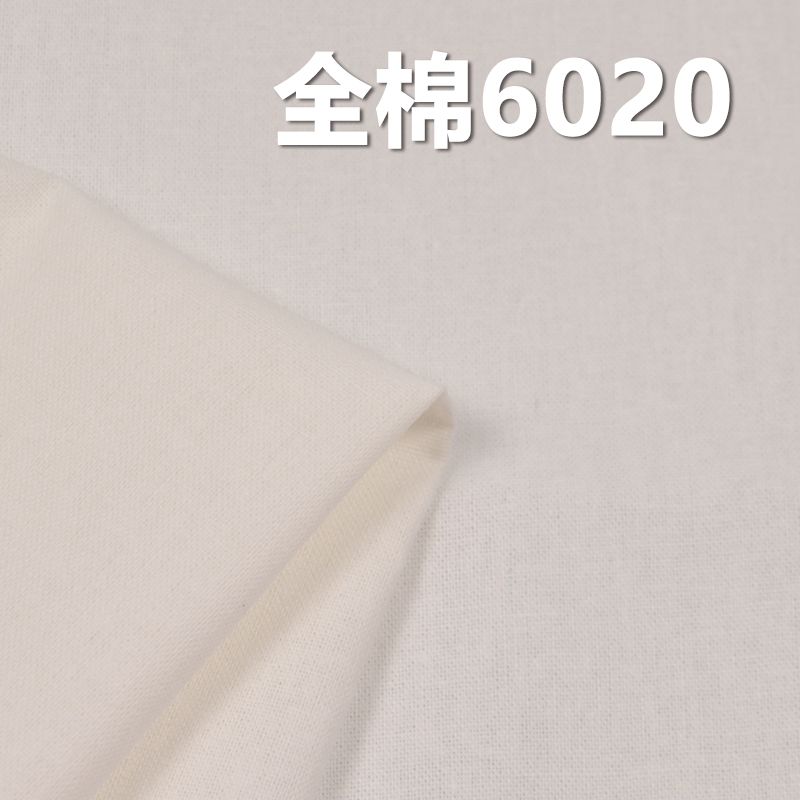 全棉6020平纹 口袋布 130g/m2 57/58" C-127