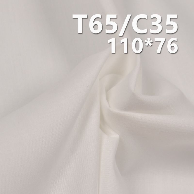 T65/C35 110*76府綢 TC滌棉口袋布 100g/m2 57/58" C-128