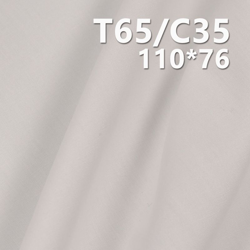 T65/C35 110*76府綢 TC滌棉口袋布 100g/m2 57/58" C-128