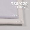 T80/C20 110*76府绸 TC涤棉口袋布 100g/m2 57/58" C-128