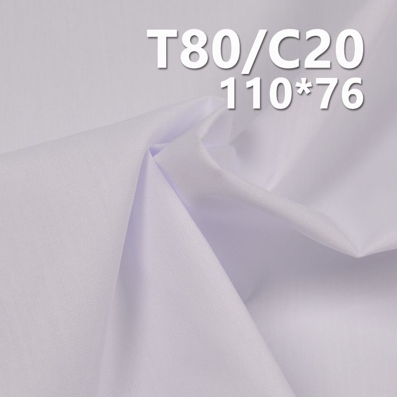 T80/C20 110*76府绸 TC涤棉口袋布 100g/m2 57/58" C-128