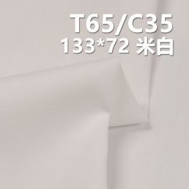 TC133*72府绸 TC涤棉口袋布 110g/m2 57/58
