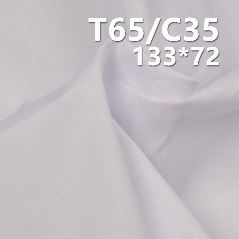 TC涤棉口袋布|110g/m2平纹府绸（133*72）|TC布|服饰 内衬 口袋面料