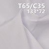 TC133*72府绸 TC涤棉口袋布 110g/m2 57/58" C-128