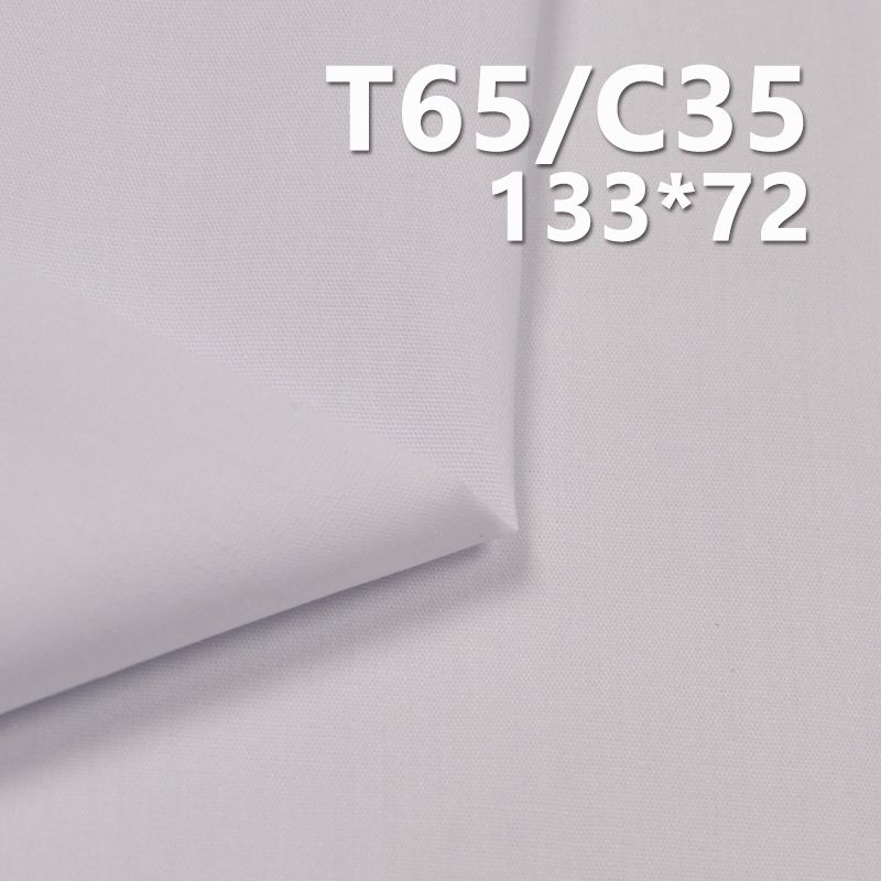 TC133*72府绸 TC涤棉口袋布 110g/m2 57/58" C-128