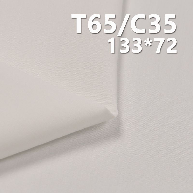 TC133*72府綢 TC滌棉口袋布 110g/m2 57/58" C-128