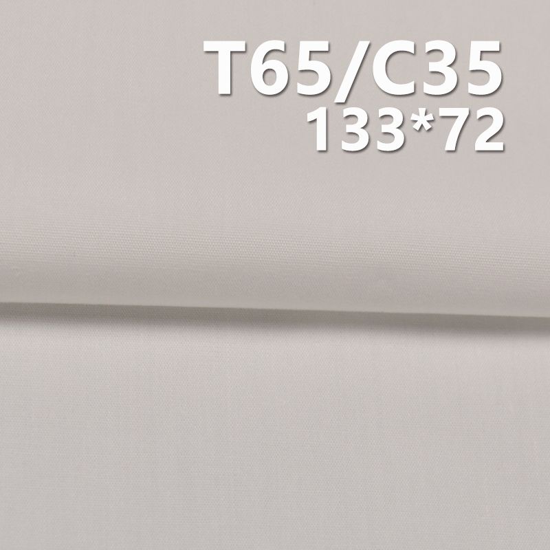 TC133*72府綢 TC滌棉口袋布 110g/m2 57/58" C-128