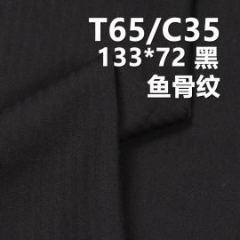 TC133*72鱼骨纹 TC涤棉口袋布 110g/m2 57/58