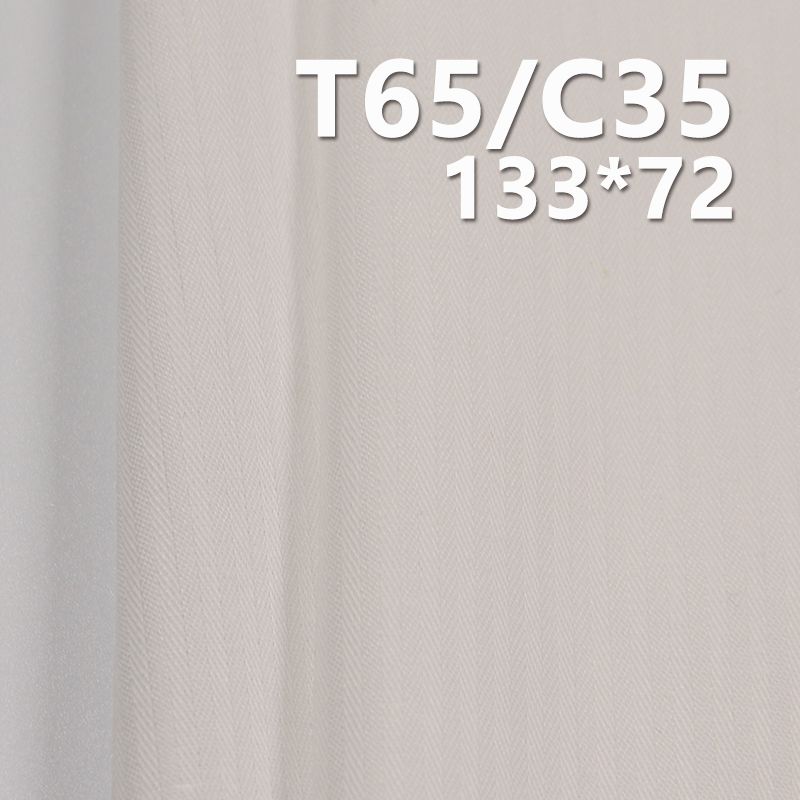 TC133*72魚骨紋 TC滌棉口袋布 110g/m2 57/58" C-128