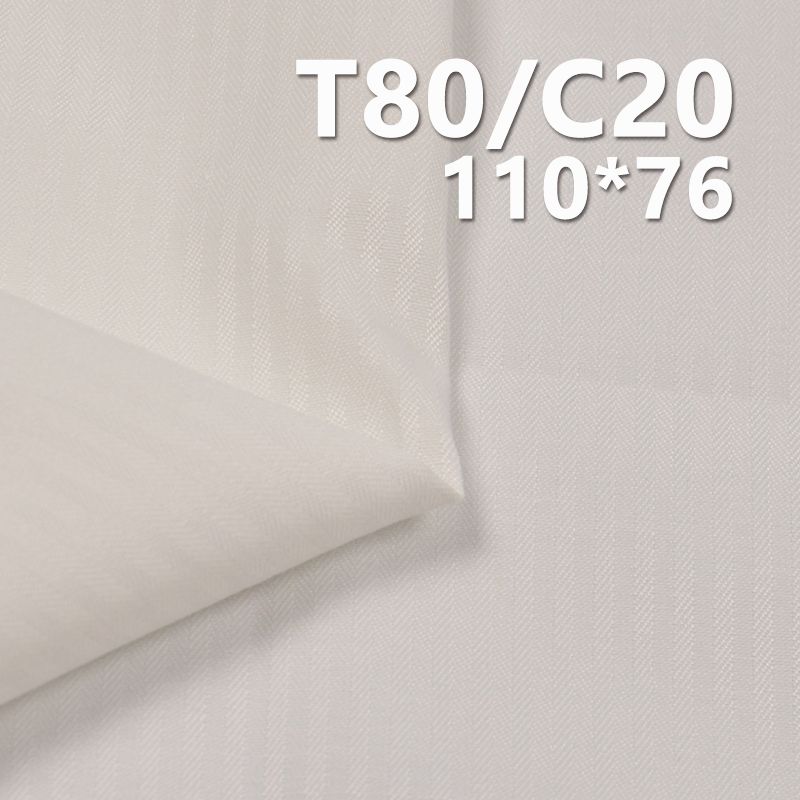 TC涤棉口袋布|100g/m2鱼骨纹布（110*76）|TC布|服饰 内衬 口袋面料