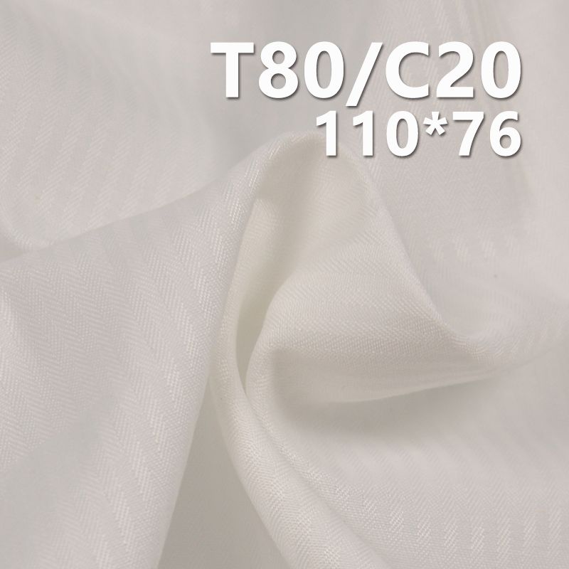 TC涤棉口袋布|100g/m2鱼骨纹布（110*76）|TC布|服饰 内衬 口袋面料