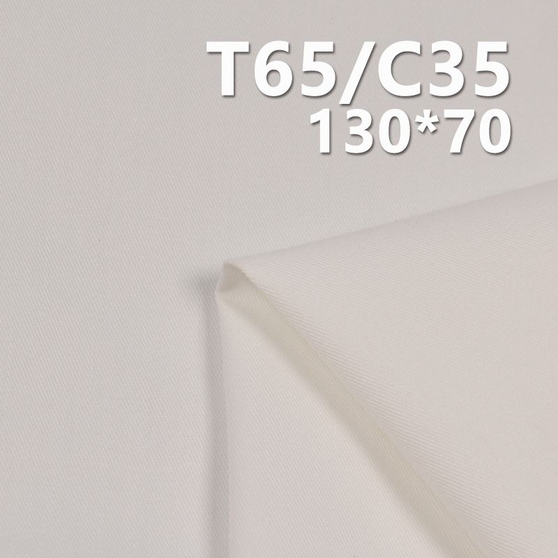 TC130*70斜紋 TC滌棉口袋布 155g/m2 57/58“ C-128