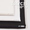 TC130*70斜纹 TC涤棉口袋布 155g/m2 57/58“ C-128