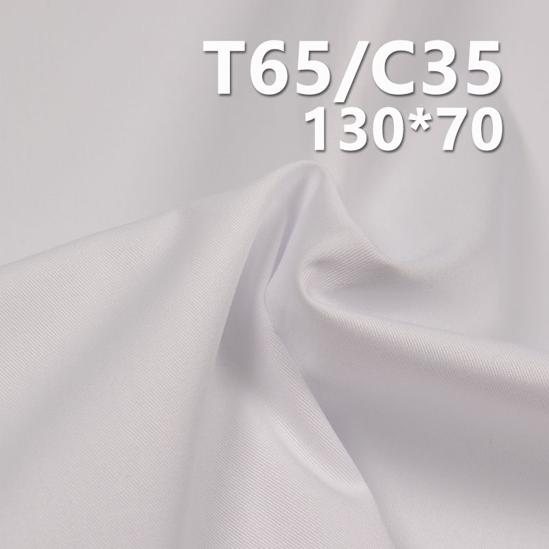 TC130*70斜纹 TC涤棉口袋布 155g/m2 57/58“ C-128