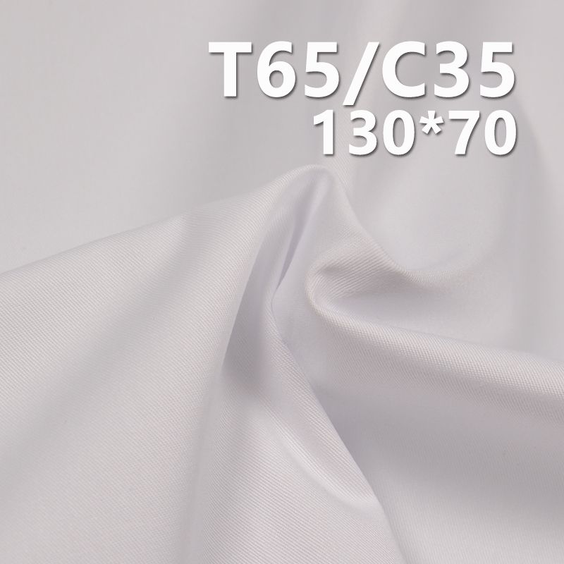 TC130*70斜紋 TC滌棉口袋布 155g/m2 57/58“ C-128