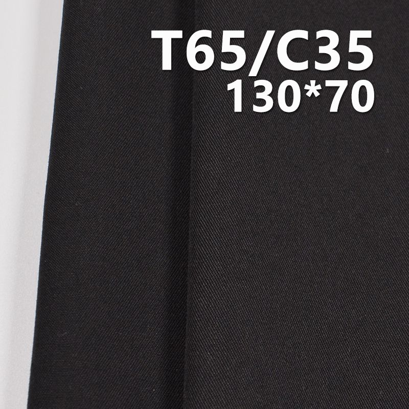 TC130*70斜纹 TC涤棉口袋布 155g/m2 57/58" C-128
