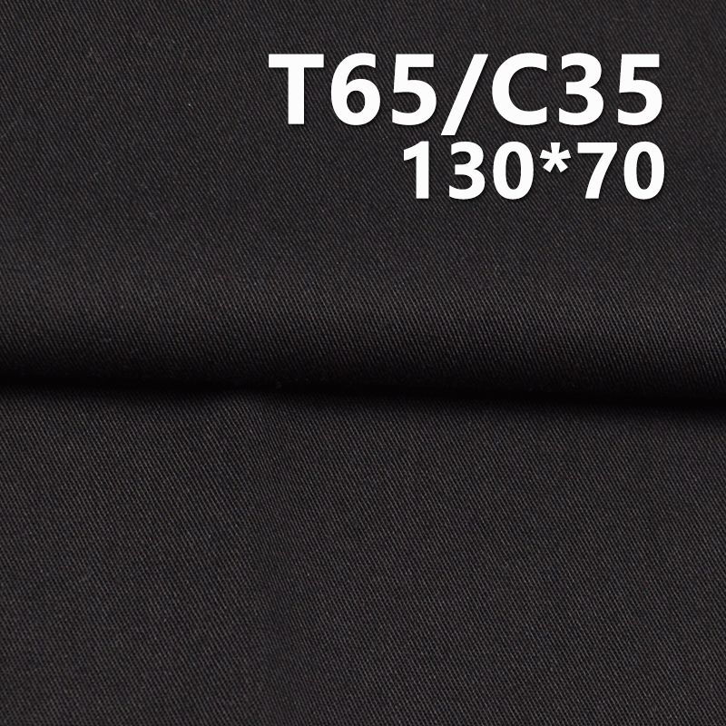 TC130*70斜紋 TC滌棉口袋布 155g/m2 57/58" C-128