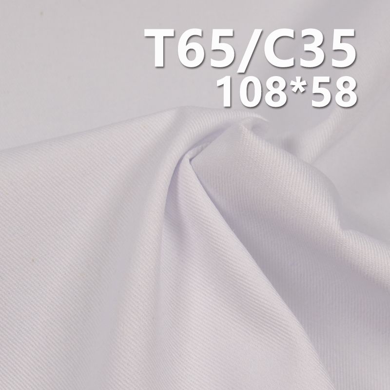TC涤棉口袋布|195g/m2斜纹纱卡（108*58）|TC布|服饰 内衬 口袋面料