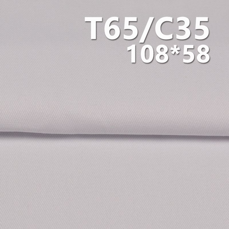 TC涤棉口袋布|195g/m2斜纹纱卡（108*58）|TC布|服饰 内衬 口袋面料
