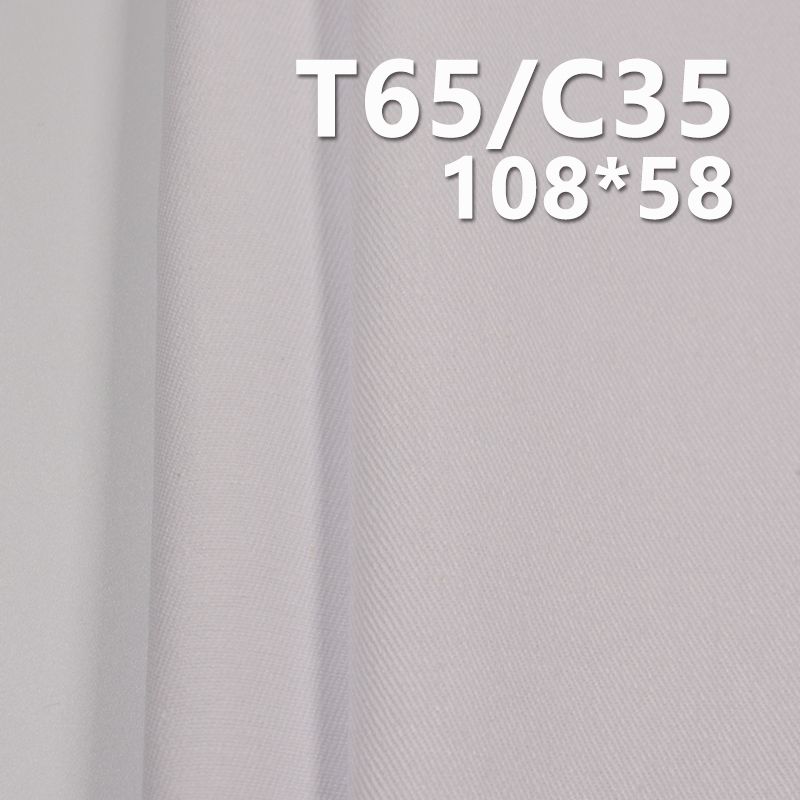 TC涤棉口袋布|195g/m2斜纹纱卡（108*58）|TC布|服饰 内衬 口袋面料