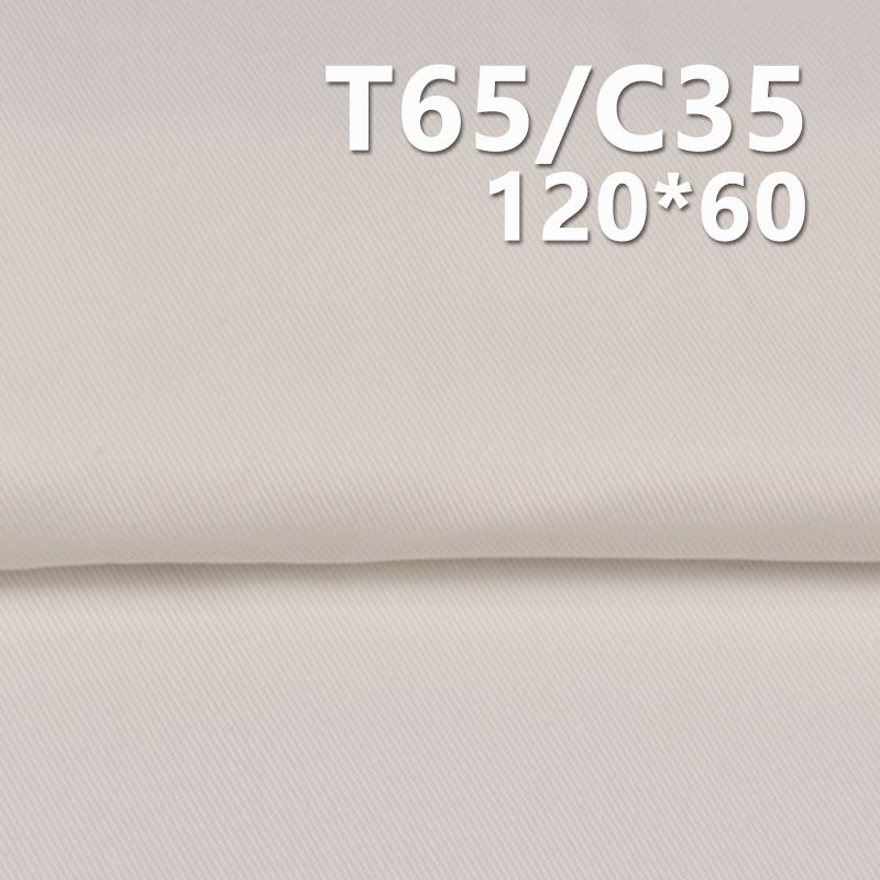 TC120*60纱卡 TC涤棉口袋布 235g/m2 57/58" C-128