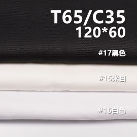 TC120*60纱卡 TC涤棉口袋布 235g/m2 57/58
