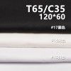 TC120*60纱卡 TC涤棉口袋布 235g/m2 57/58" C-128